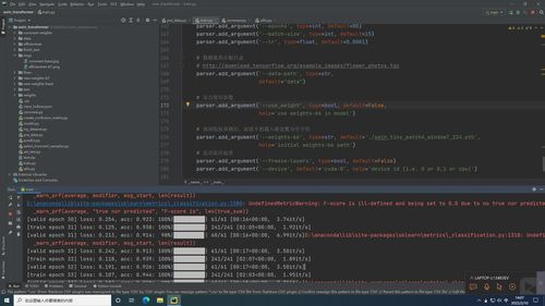 人工智能分類器 深度學(xué)習(xí)基礎(chǔ)與小程序的開發(fā)實踐