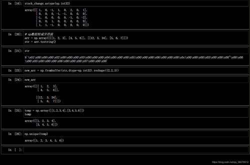 人工智能入門課程學(xué)習(xí) 常用工具之科學(xué)計算庫NumPy的使用